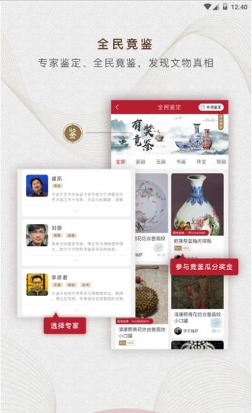 定海神针图3