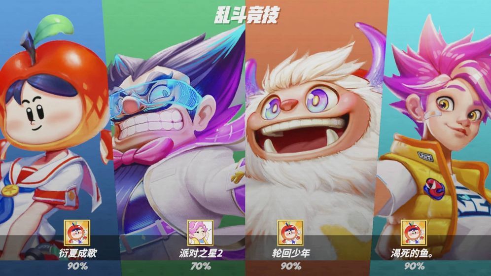 Flash Party图2