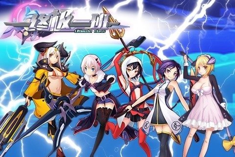终极一班图2