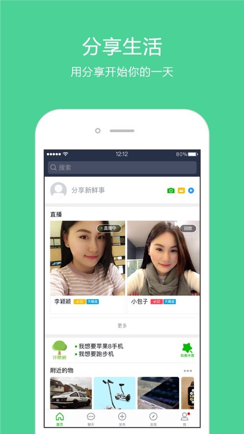 星座链图1