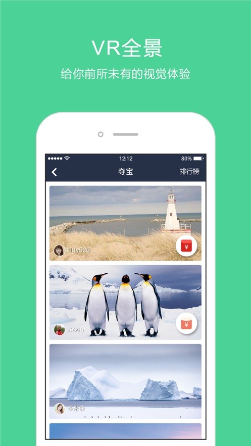 星座链图2