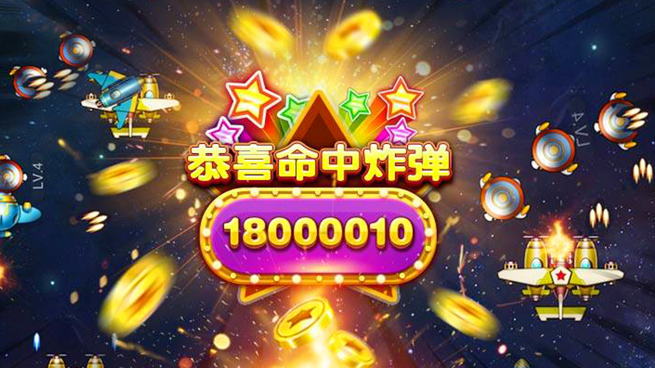 疯狂爆金达人图2