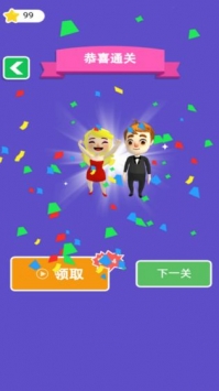 解救女神图1