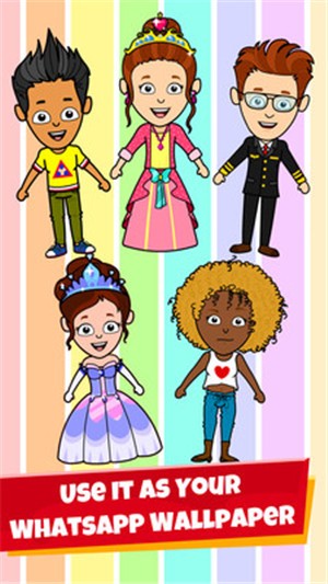 我的小镇装扮娃娃截图4