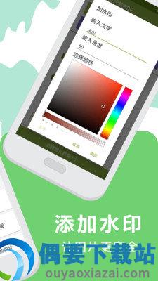 PDF翻译器截图3