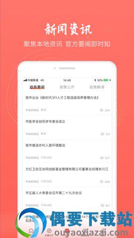 汉中通-0