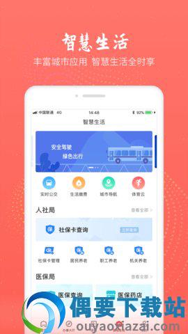 汉中通-3