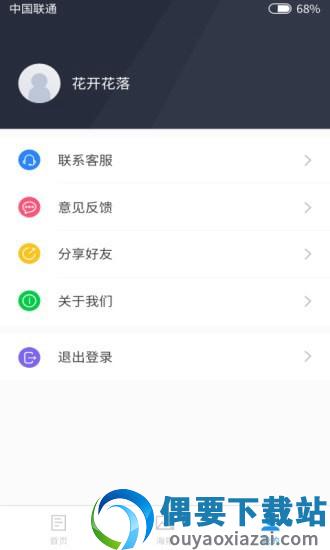 欢乐假期日历-1