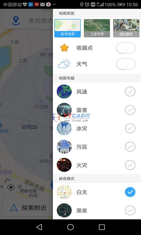 思极地图图3