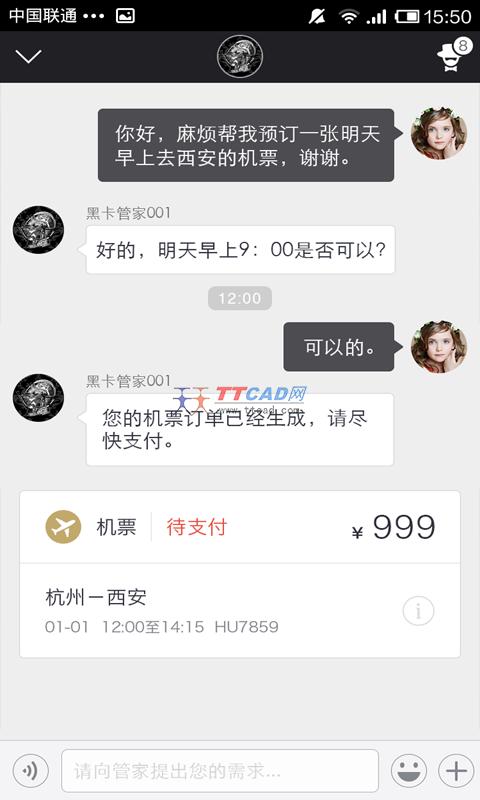 环球黑卡图2