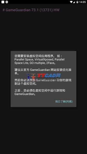 过客美化包最新版图2
