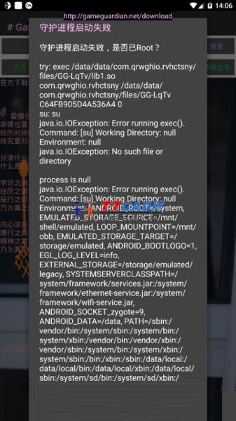 过客美化包正版图2