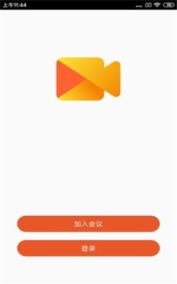 天翼及时会app手机版截图1