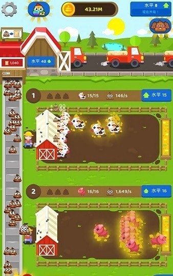 闲置肥料农场图2