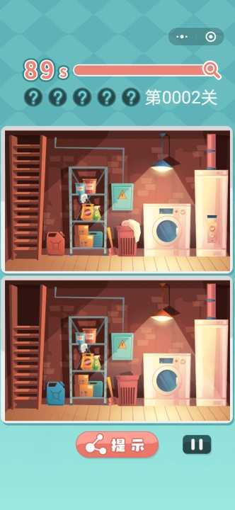 大眼找不同游戏安卓免费版