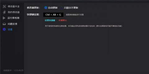 风灵月影修改器官网版图3