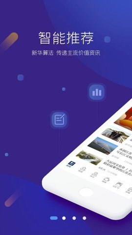 交汇点新闻图3