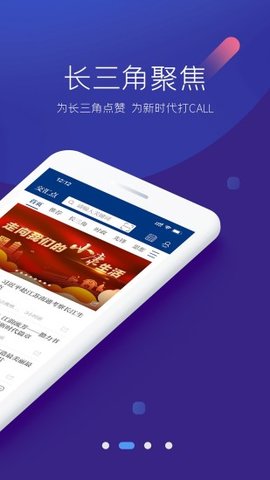 交汇点新闻图2