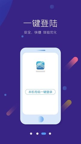 交汇点新闻图4