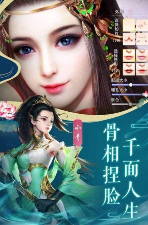 山海经之通天魔猴红包版图2