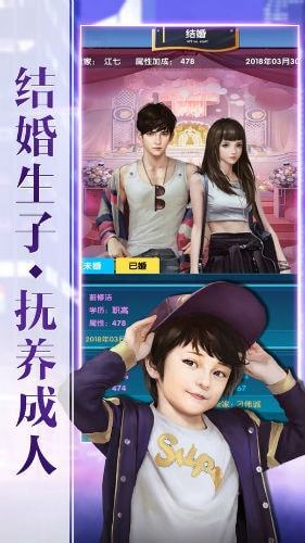 截图3