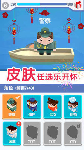截图4