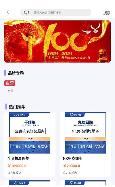 甄享图2