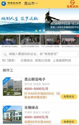 截图4