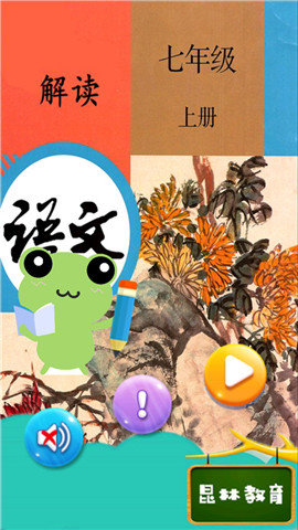 截图1