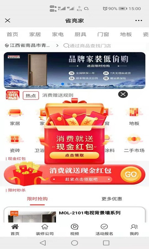 截图1