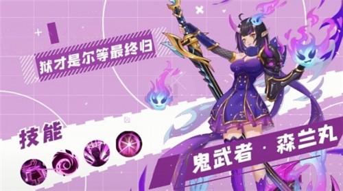 幻境森林图2