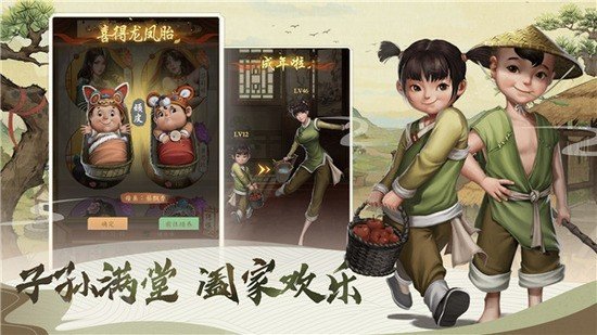 回到明朝当首富图1