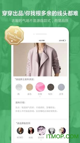 穿穿图2