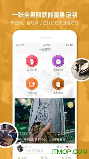 穿穿图3