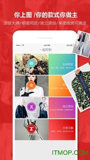 穿穿图4