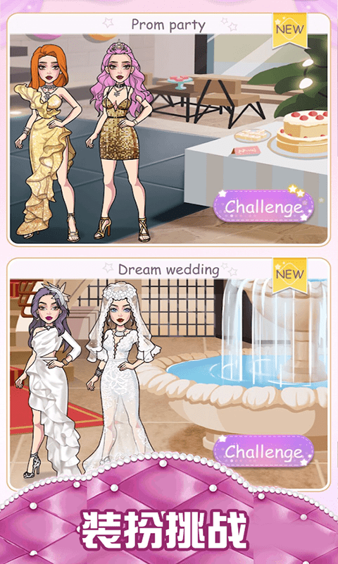 奇迹美妆店图1