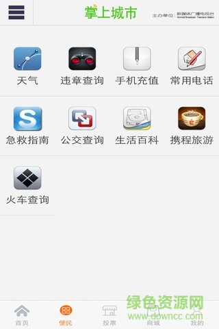 掌上石首图1
