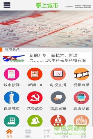 掌上石首图2