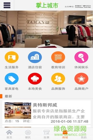 掌上石首图3
