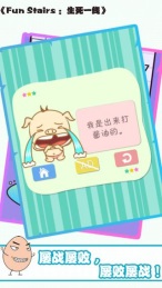 生死一线图1