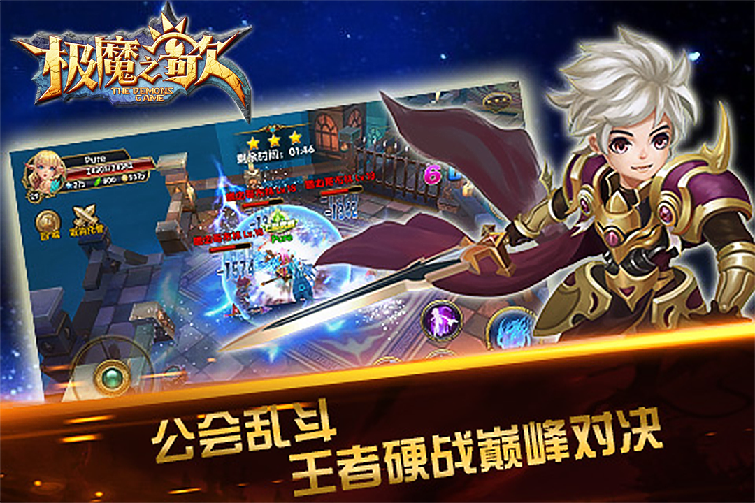 极魔之歌图2