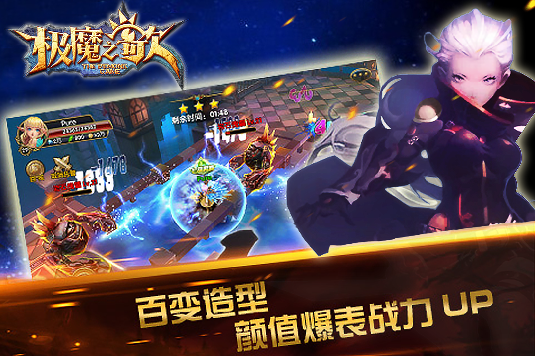 极魔之歌图3
