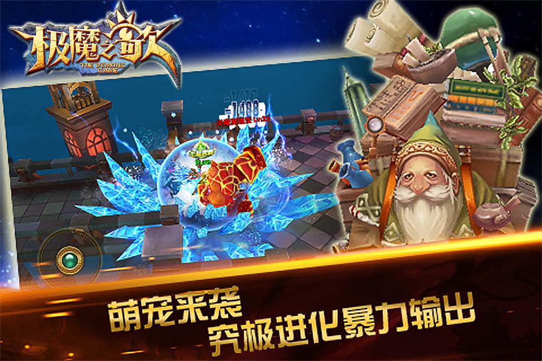 极魔之歌图4