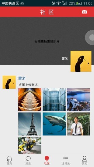 城市高尔夫图3