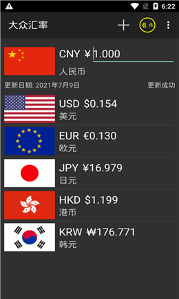 星宇汇率图1