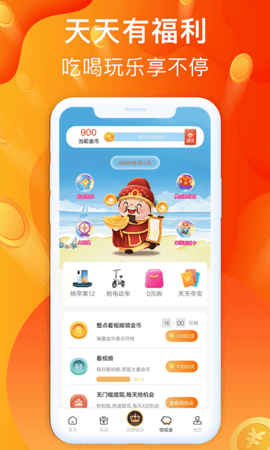 金牛购省钱卡图2