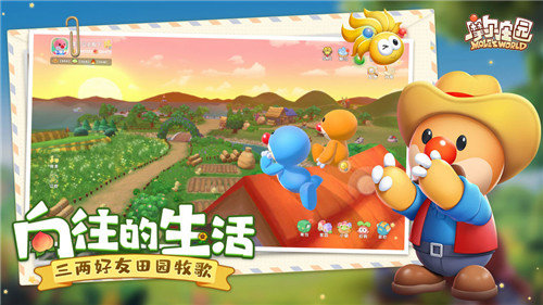 摩尔庄园雷霆图4