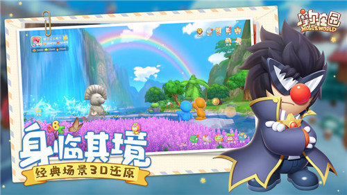 摩尔庄园雷霆图5