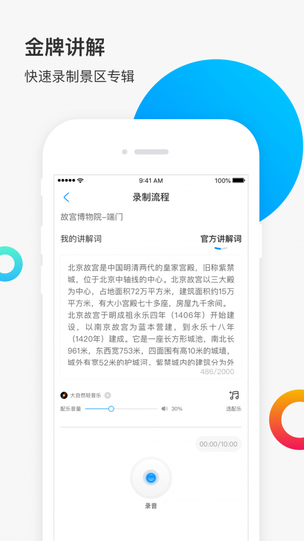 新恋景图2