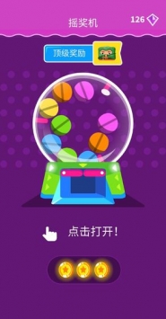 神奇果冻游戏图3